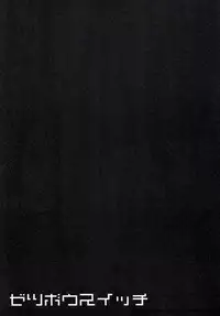 (C84) [Yoshikawa Hajime (Hanikura Un)] Zetsubou Switch (Danganronpa)