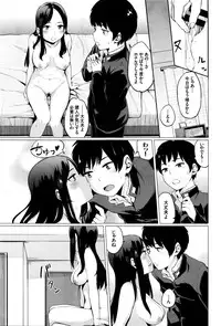 [Yamada Yuuya] Yuri no Hana Ch. 1-2