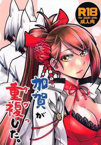 Sekkusuresu Shinsō-ban 1