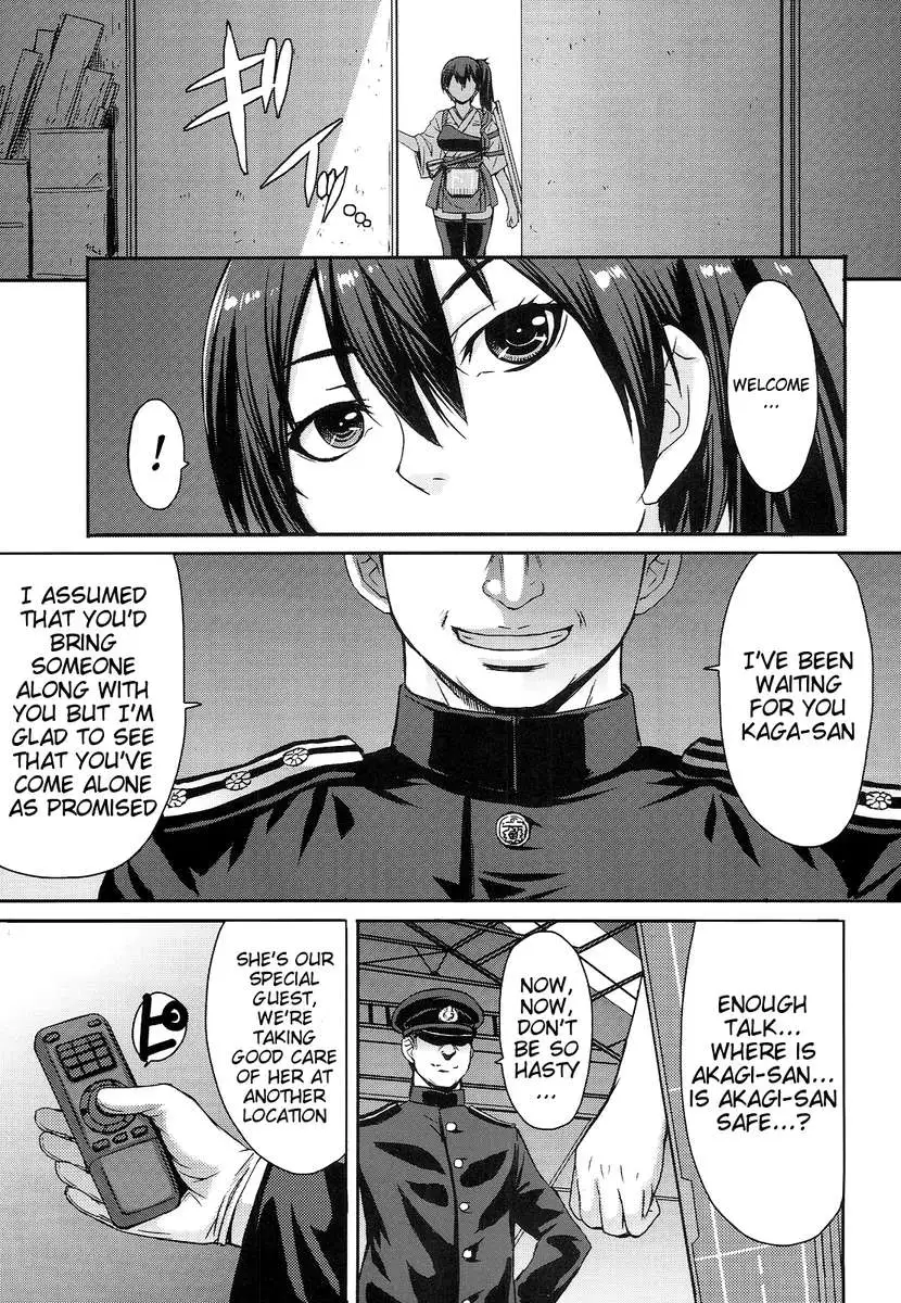 Modaeru Kaga