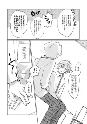 Oazuke First Bite