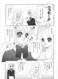 Saint Something