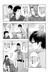 [Azuma Taira] Yawaraka Madam