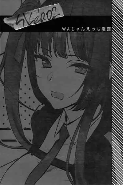 (C99) [SKK (Syoukaki)] SKK's Skeb COLLECTION (Girls' Frontline)[Chinese]