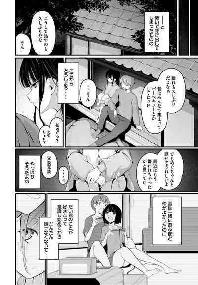 COMIC BAVEL 2023-05
