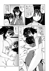 [Anthology] Himitsu no Tobira Vol.10