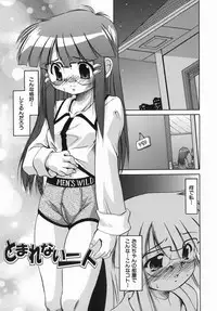 [Nikusyo] Oneechan no Shiru