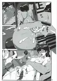 (Panzer Girls! 9) [Taisenshadou Kenkyuukai (Various)] Tanetsuke Senshadou 5 (Girls und Panzer)