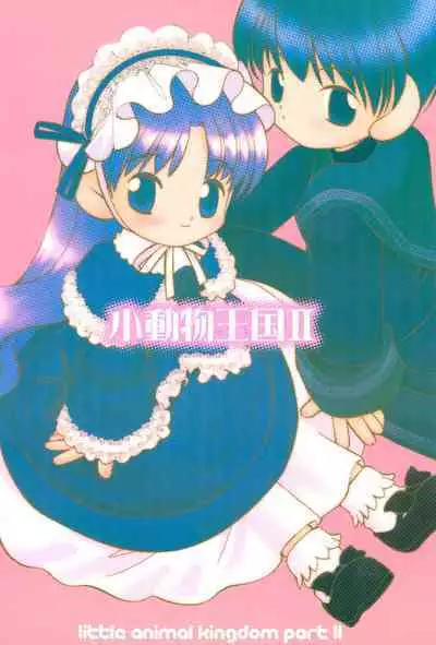 little animal kingdom part II