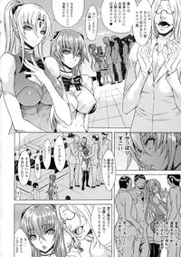 [Tokisana] Midara na Kajitsu no Kuroi Yuuwaku