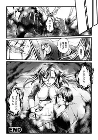 [Anthology] Kikaikan de Monzetsu Iki Jigoku! Vol. 4 [Digital]