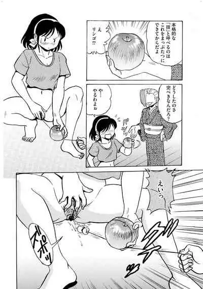 Magazine Cyberia Vol. 145