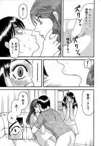 Comic Bazooka DEEP 2008-11 Vol.9