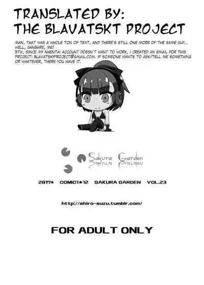 Mahatma Jikkenshitsu | Mahatma Laboratory