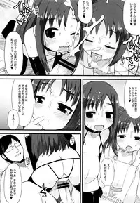 [Lilithlauda] Tsurutsuru Manko