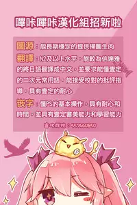 (C91) [Ringoya (Alp)] Hoshizora Snow Line (Love Live!) [Chinese] [嗶咔嗶咔漢化組]