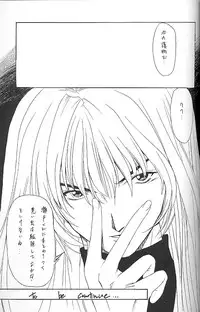 [P.Forest (Hozumi Takashi)] BLUE (I's)
