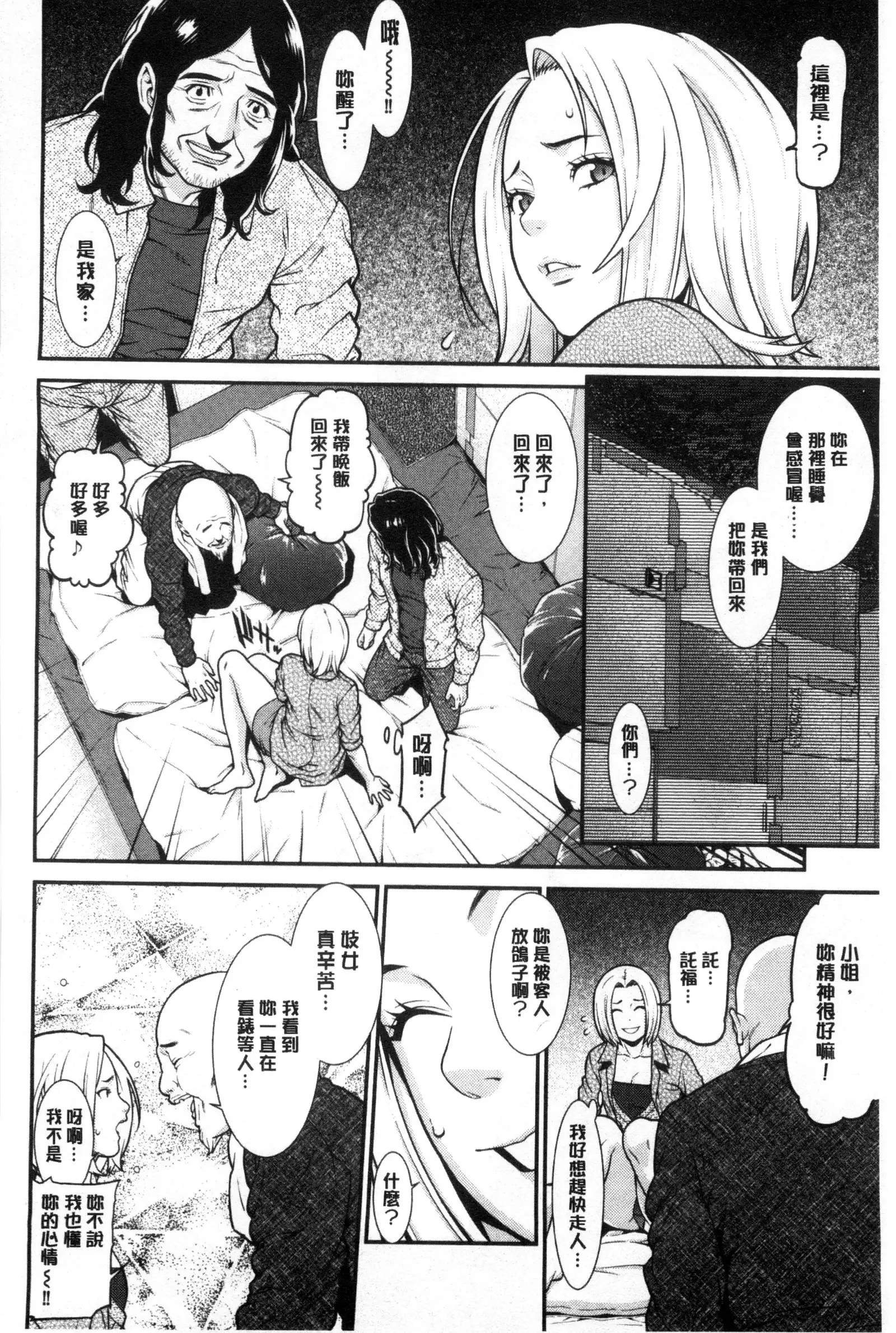 Ao no Yokubou