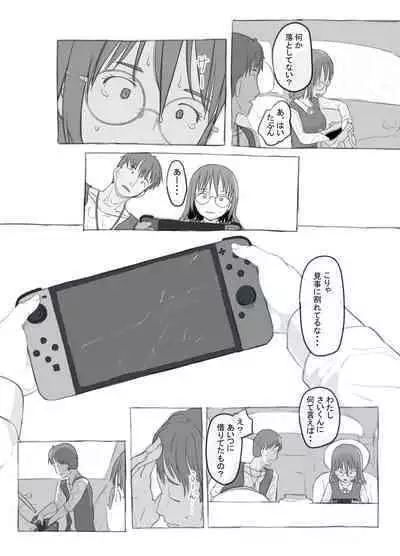 Aniki to Kanojo no Arbeit