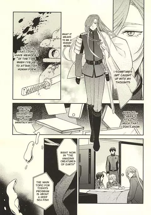 Yami o Oyogu Sakana