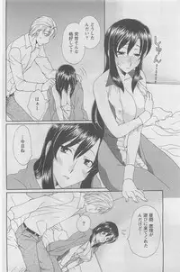 Action Pizazz DX 2008-06