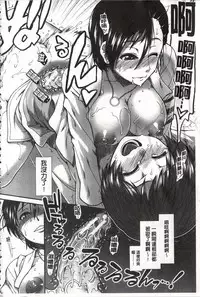 [Ariga Tou] Ketsusen Ryaku [Chinese]