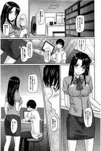 [Kisaragi Gunma] Harem Assort Onedari Hatsujou Slender