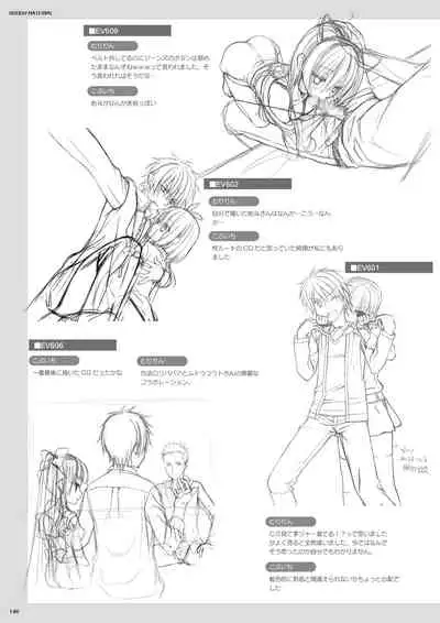 DRACU-RIOT! Official Visual Fan Book