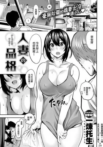 ] byte×bite