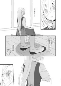 [tainaikaiki (Majiyoko)] Todome o Sashite Ii yo (Ensemble Stars!) [Digital]