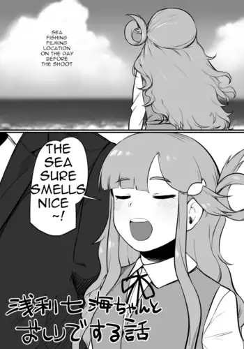 [ふみひろ] 呪いの紙人形 (穢れた触手は決して彼女を逃さない) [无毒汉化组]