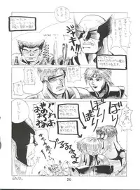 [Itaba Tatamiten (Itaba Hiroshi)] Meirei Denpa (Various)