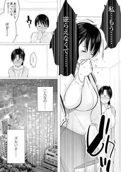 Tower Man Baishun Salonese