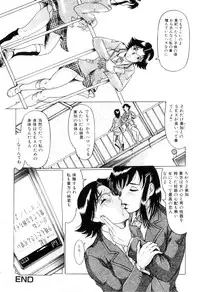 [Anthology] Futanarikko Lovers 9