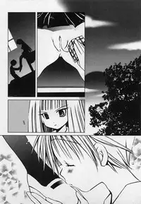 [Anthology] Shotagari Vol. 3