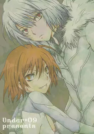 Saraba Shiberia Tetsudou