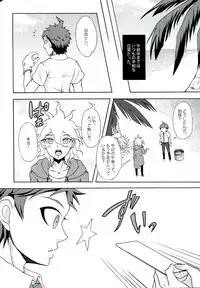 (SPARK9) [Dream Crusher (Hinata Nodoka)] INSTANT LOVERS (Super Danganronpa 2)