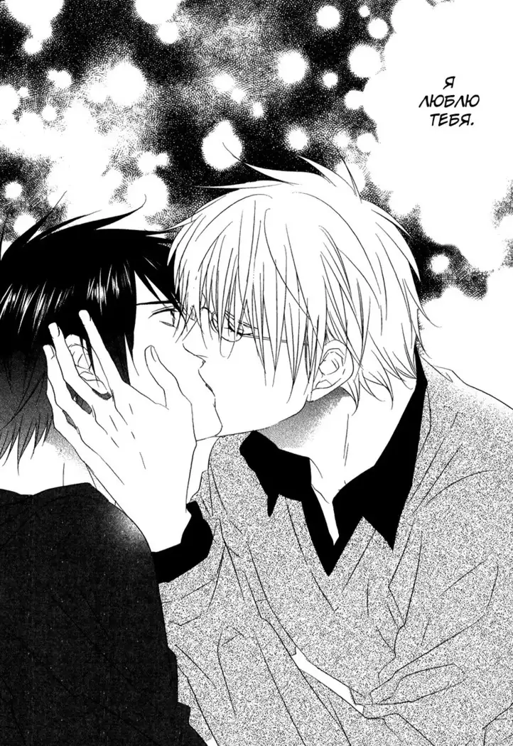 Otouto ja Irarenai!!