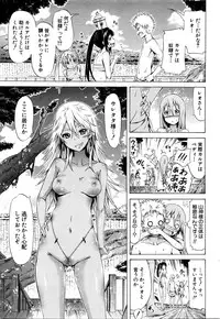[Akatsuki Myuuto] Lingua Franca!! Ch.1-6