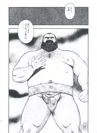 [kumagoro] otoko-dosukoi 2