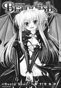 [Rusty Soul, Alto Seneka] Brandish