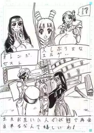 BEC Bounyuu no Kuni Kyuunyuu Oni Tanjou