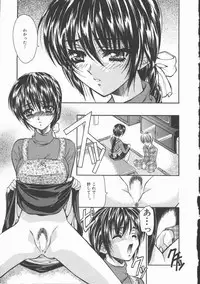 [Asano Ai] Pure ~Junsui~