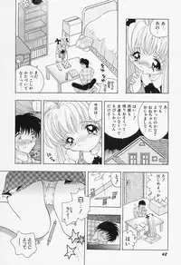 [Hayami Yumi] Binyuu Jogakuin