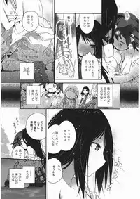 [Cloba.U] Asu Mata Kimi no Ie e