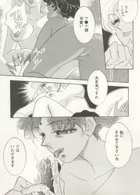 [Anthology] Aniparo Miki 16 (Various)