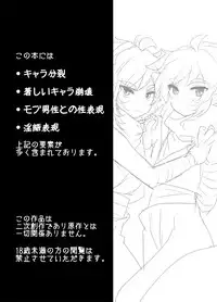 [KAREHANEKO (Momoyuki)] Ultimate Hiryuu Chance (Strider Hiryuu) [Digital]