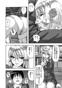 COMIC Penguin Club Sanzokuban 2012-04 Vol.279 [Digital]