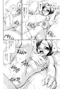 [Sou Akiko] Reiko-san no Reshipi (Reiko's Recipe)