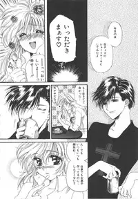 [Kiki Ryu] Kindan Shimai - Forbidden Sisters